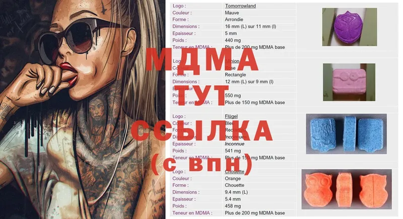 MDMA VHQ  Саки 